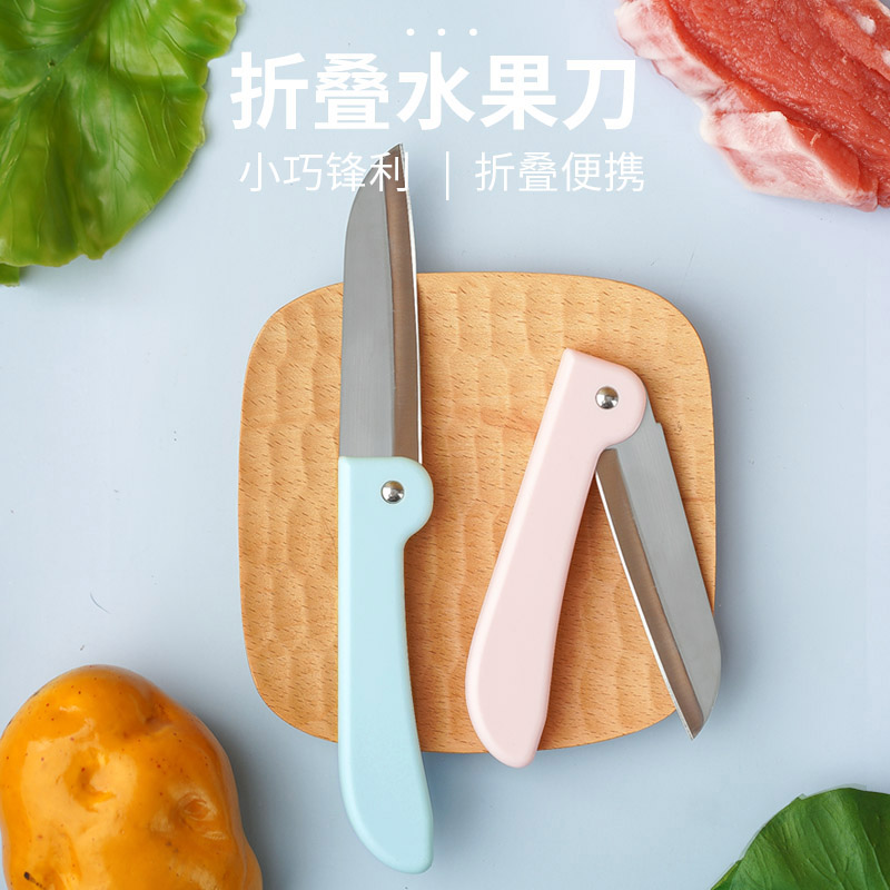 江西折叠水果刀